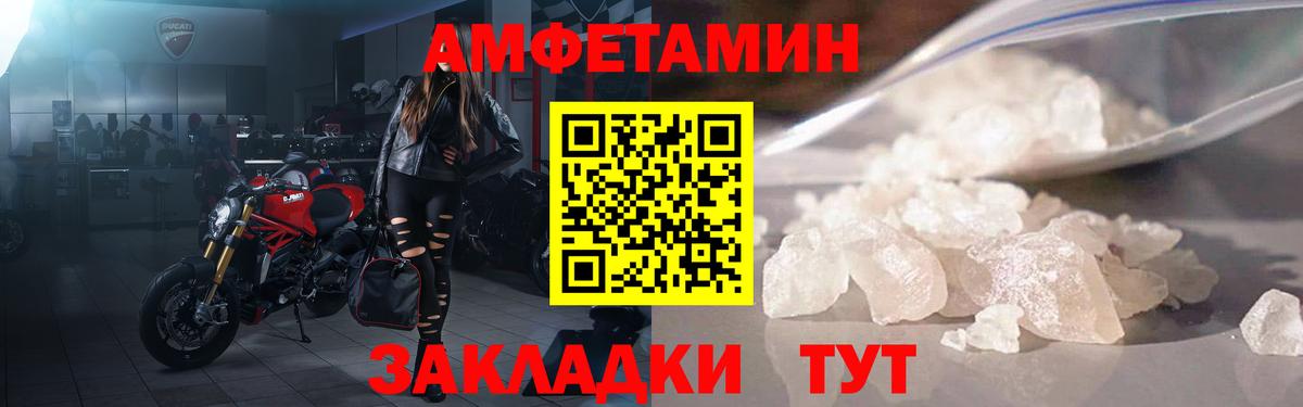 АМФ Розовый Ханты-Мансийск