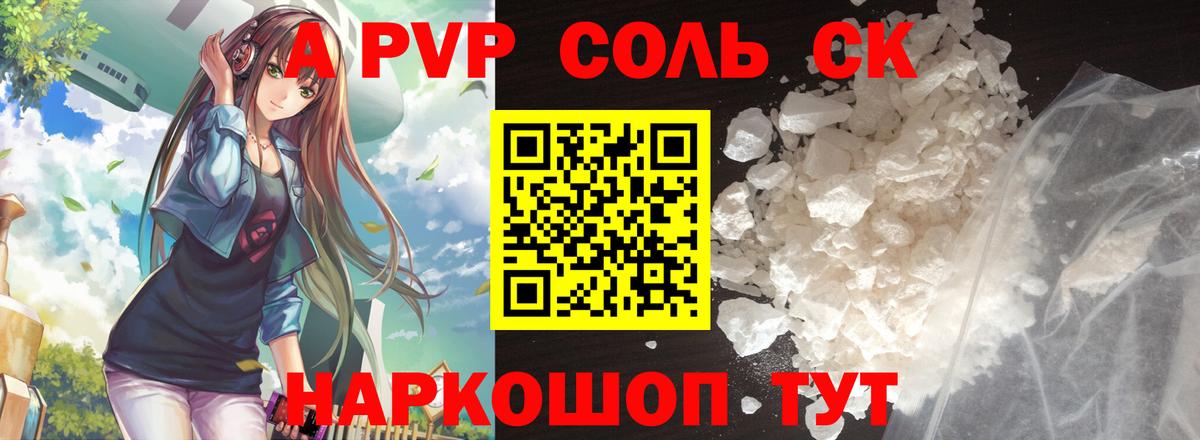 А ПВП мука Ханты-Мансийск