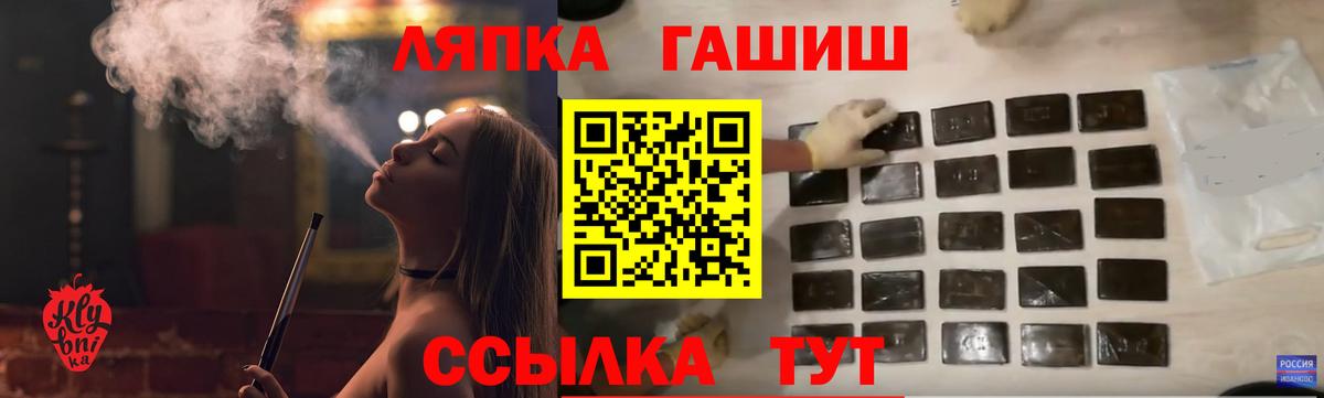 Гашиш  ГАШ 40% ТГК  Вход с VPN  ГАШИШ Ice-O-Lator  Ханты-Мансийск 