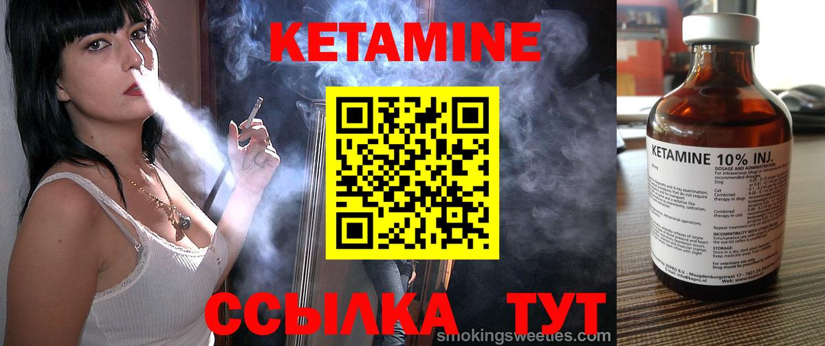 КЕТАМИН ketamine Ханты-Мансийск