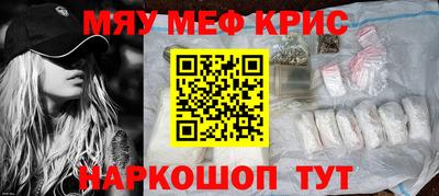мет Ликино-Дулёво