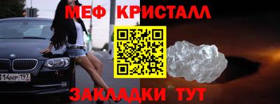 синтетический гашиш Ливны
