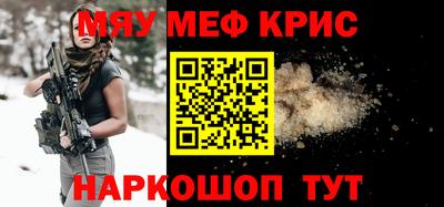 синтетический гашиш Ливны
