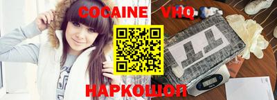 синтетический гашиш Ливны