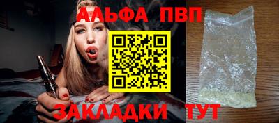 мяу мяу кристалл Лесосибирск