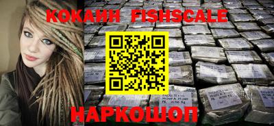 синтетический гашиш Ливны