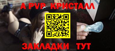 гашик Мариинск
