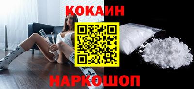 синтетический гашиш Ливны