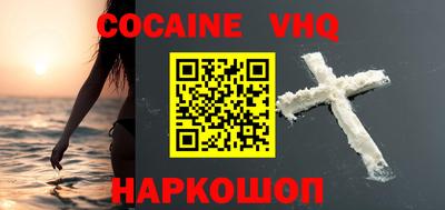 синтетический гашиш Ливны