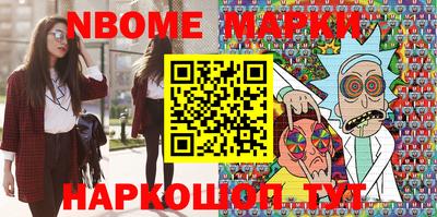 гашик Мариинск