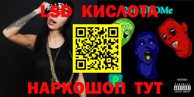 мяу мяу кристалл Лесосибирск
