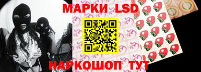 синтетический гашиш Ливны