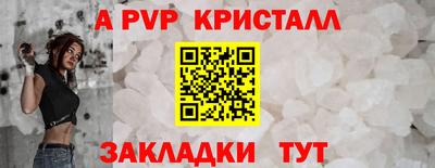 синтетический гашиш Ливны