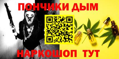 мяу мяу кристалл Лесосибирск