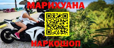 синтетический гашиш Ливны