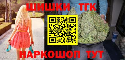 мяу мяу кристалл Лесосибирск