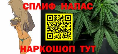 марки lsd Малгобек