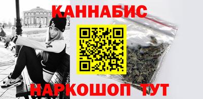 мяу мяу кристалл Лесосибирск