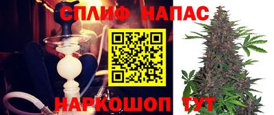 гашик Мариинск