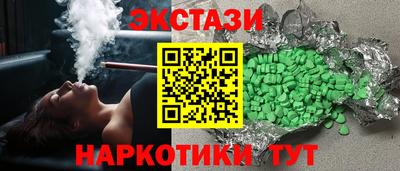 марки lsd Малгобек