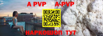 мяу мяу кристалл Лесосибирск