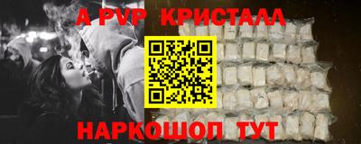 гашик Мариинск