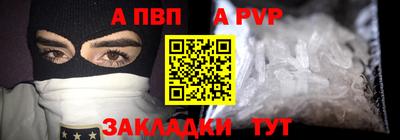 мет Ликино-Дулёво