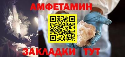 мяу мяу кристалл Лесосибирск