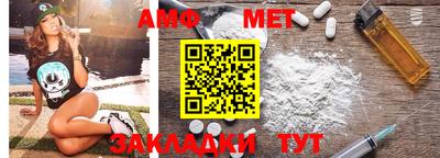 мет Ликино-Дулёво