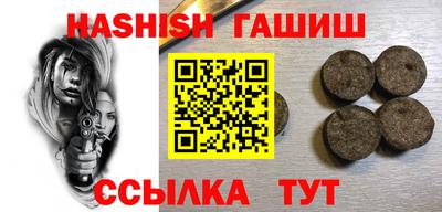 мяу мяу кристалл Лесосибирск