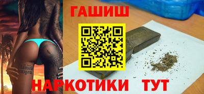 синтетический гашиш Ливны