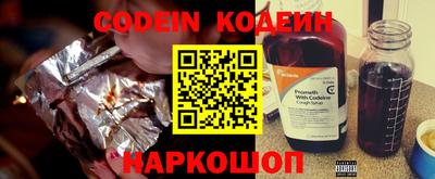 мяу мяу кристалл Лесосибирск