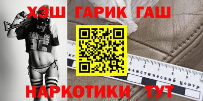 синтетический гашиш Ливны