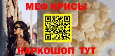 мет Ликино-Дулёво