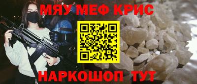мет Ликино-Дулёво