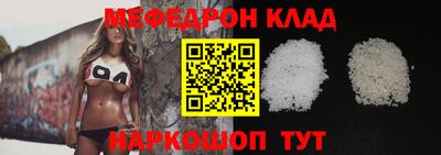 мет Ликино-Дулёво