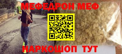 мет Ликино-Дулёво