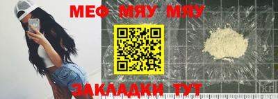 альфа пвп VHQ Малоярославец