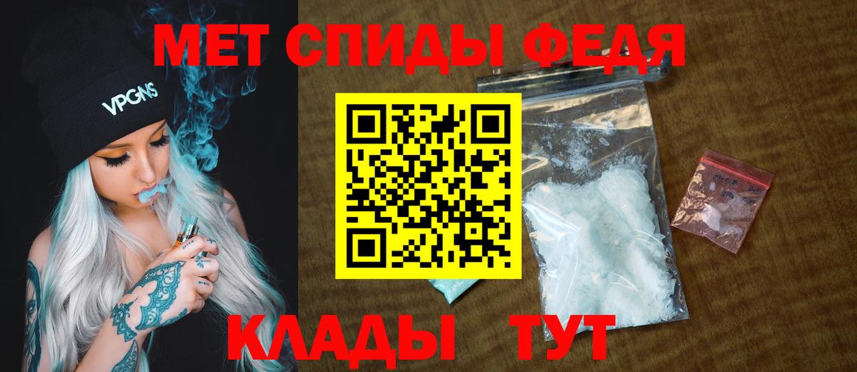 Ханты-Мансийск  МЕТАМФЕТАМИН Декстрометамфетамин 99.9%  Вход с VPN  МЕТАМФЕТАМИН Декстрометамфетамин 99.9% 