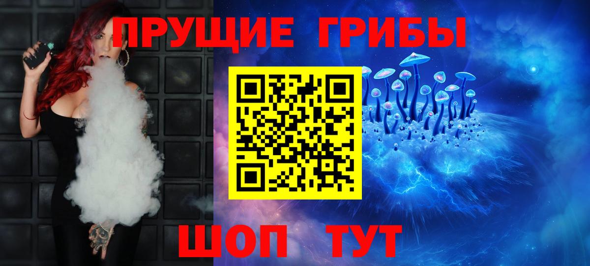 Галлюциногенные грибы MAGIC MUSHROOMS  Вход с VPN  Галлюциногенные грибы Magic Shrooms  Ханты-Мансийск 