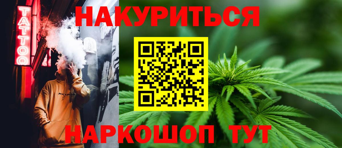 Бошки марихуана план  МАРИХУАНА SATIVA & INDICA  Канабис гибрид  Ханты-Мансийск  Вход с VPN 
