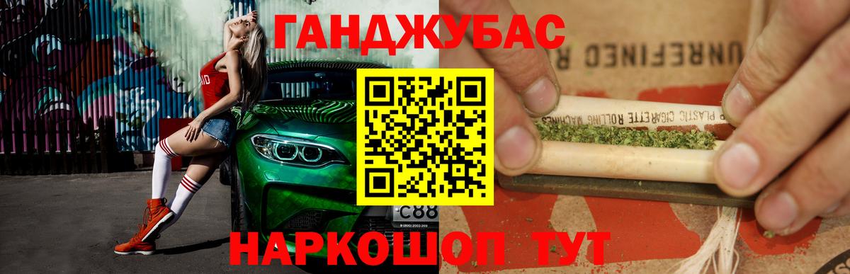 Бошки Шишки OG Kush Ханты-Мансийск